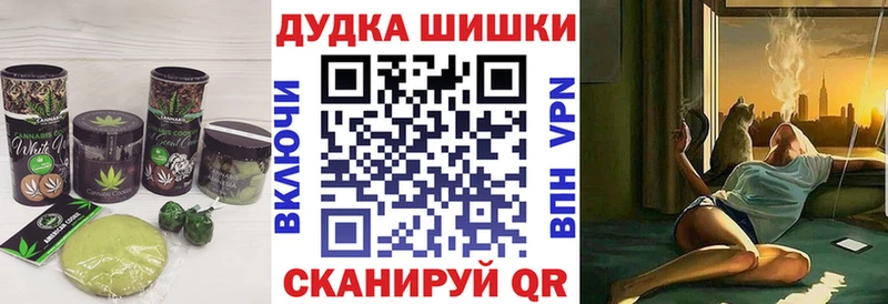 где купить наркоту Котельнич Печенье с ТГК конопля