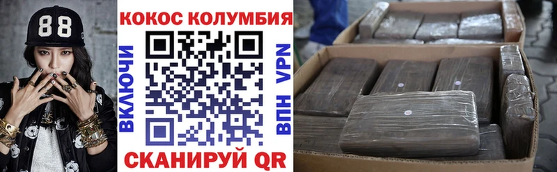 Cocaine Перу  нарко площадка наркотические препараты  Котельнич 