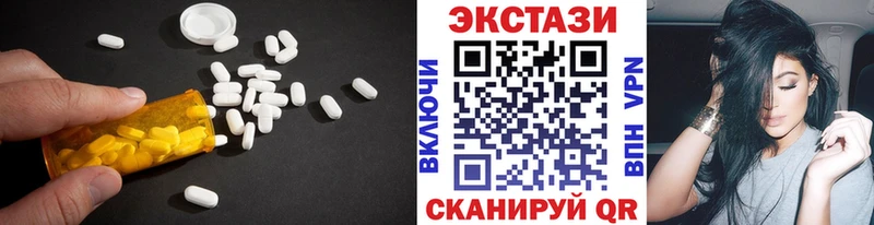 Экстази 250 мг где найти наркотики Котельнич
