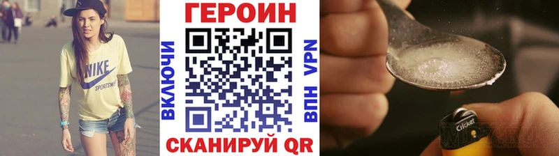 Героин Афган  Котельнич 