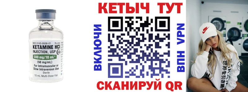 Кетамин VHQ  kraken онион  Котельнич  цена наркотик 
