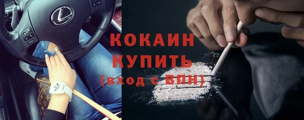 MESCALINE Козловка