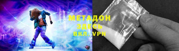 кокаин премиум Краснотурьинск
