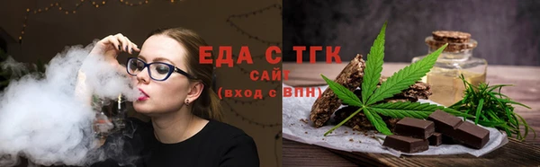 метамфетамин Костерёво