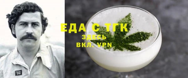 мефедрон Кинешма