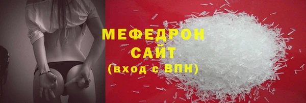 кокаин премиум Краснотурьинск