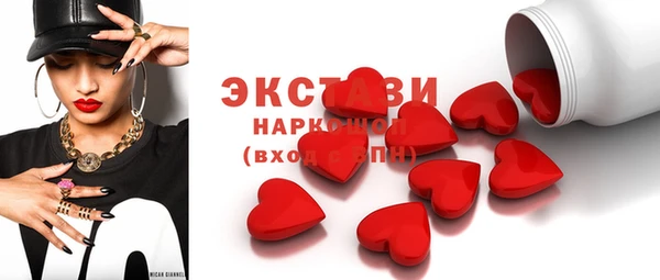 метамфетамин Костерёво