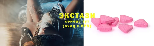 бутик Козельск