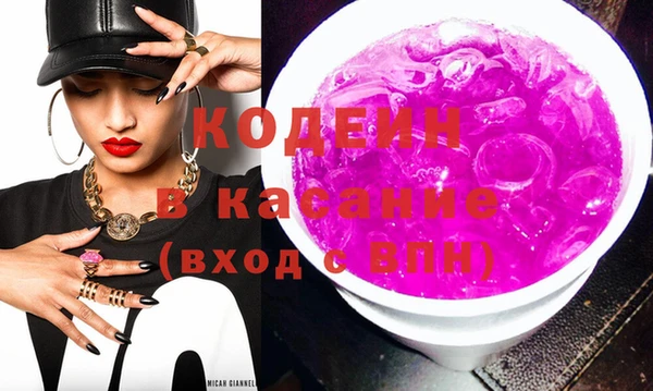 метамфетамин Костерёво