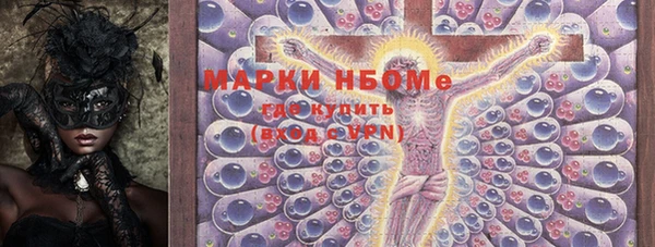 метамфетамин Костерёво