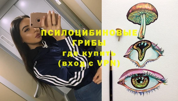 мефедрон Кинешма