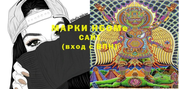 метамфетамин Костерёво