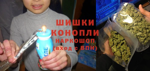 спайс Красноперекопск
