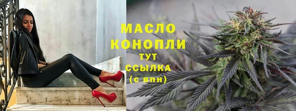 дистиллят марихуана Корсаков