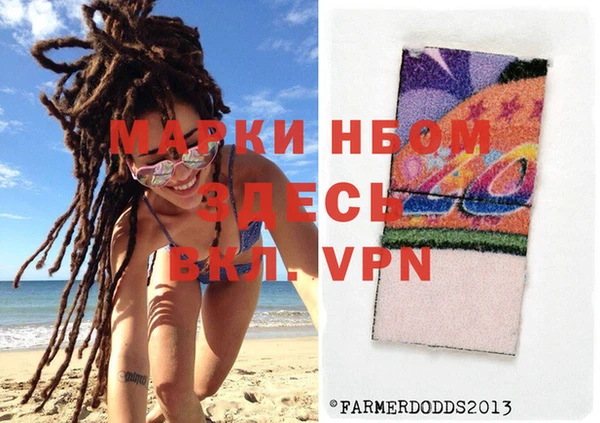 MESCALINE Козловка