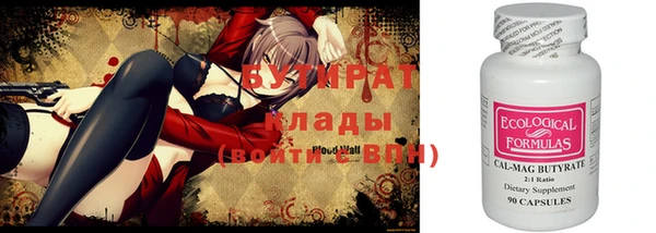 метамфетамин Костерёво