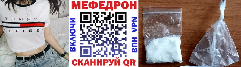 хочу   Котельнич  Меф мяу мяу 