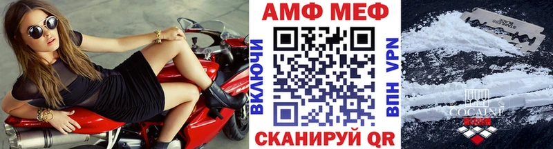 ОМГ ОМГ tor  Котельнич  Метамфетамин витя  где купить наркоту 