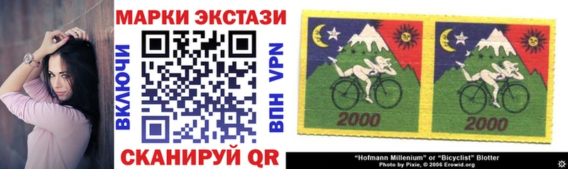 купить наркотики сайты  Котельнич  kraken как зайти  Марки 25I-NBOMe 1500мкг 