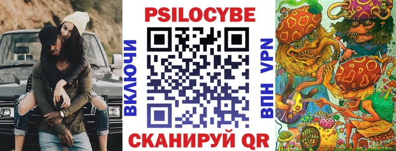 Псилоцибиновые грибы Magic Shrooms  Котельнич 